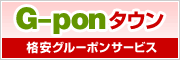 G-pon^E | ^EKCh江戸川区